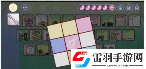 房間的秘密