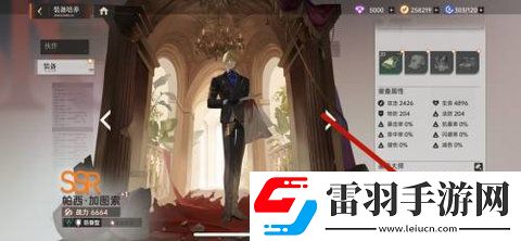 龍族卡塞爾之門(mén)怎么打造裝備