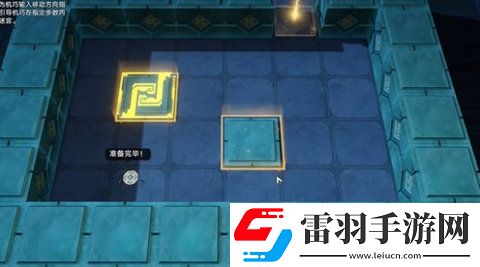 崩壞星穹鐵道方壺的棋友怎么過