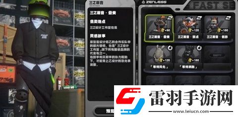 絕區(qū)零不收丁尼的商店任務(wù)怎么過
