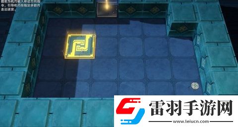 崩壞星穹鐵道方壺的棋友怎么過