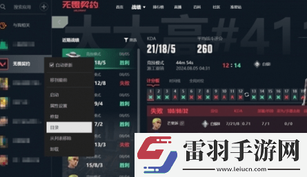 無畏契約怎么遷移固態(tài)硬盤