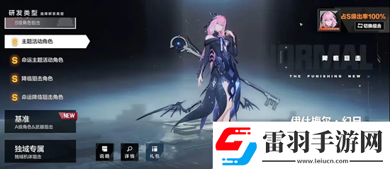 戰(zhàn)雙帕彌什五周年版本養(yǎng)成規(guī)劃注意事項(xiàng)