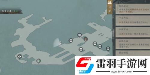 墨劍江湖代碼疑云任務(wù)攻略
