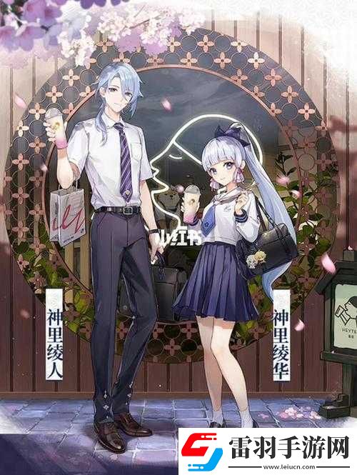 原神喜茶再聯(lián)動