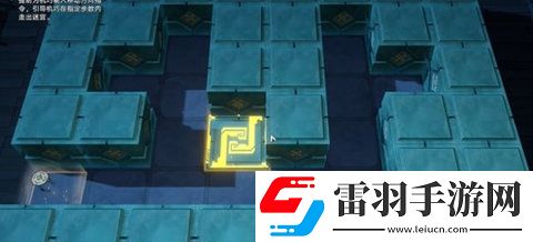 崩壞星穹鐵道方壺的棋友怎么過