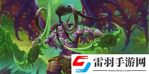 爐石傳說最強伊利丹卡組