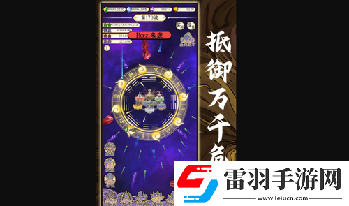 守護(hù)祖星新手怎么玩