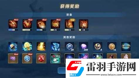 日之塔兌換為何消失不見