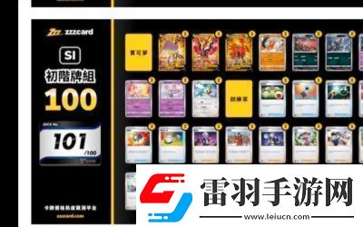 2024年PokemonTCGpocket格斗系卡組推薦及更新詳情