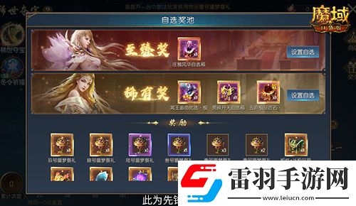 亞特特惠價！魔域口袋版雙十一福利活動