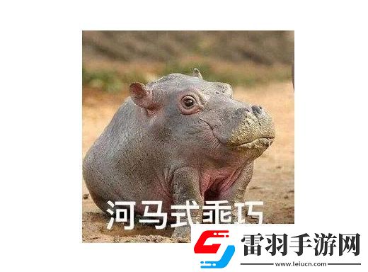 爬墻式嘴毒是什么梗絡(luò)用語
