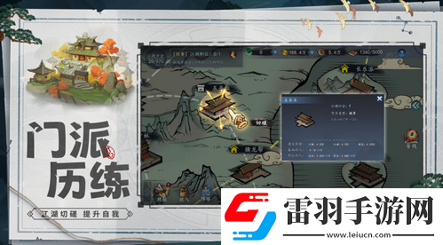 寸心之爭怎么升級快