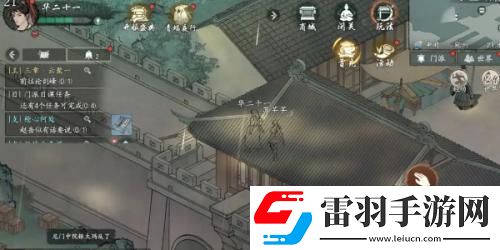 墨劍江湖代碼疑云任務(wù)攻略