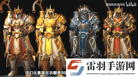 魔獸世界地心之戰(zhàn)隕圣峪套裝獲得攻略
