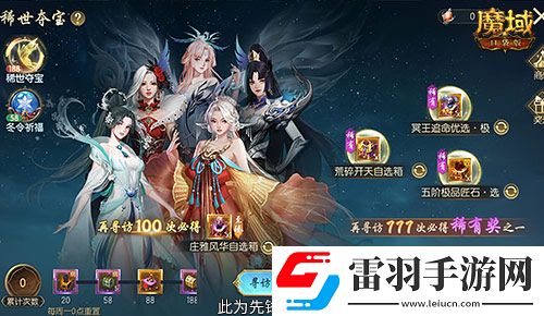 亞特特惠價！魔域口袋版雙十一福利活動