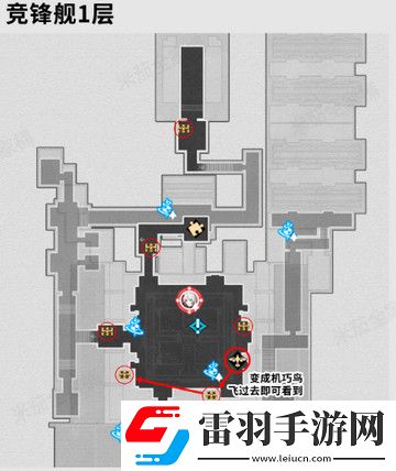 崩壞星穹鐵道競峰艦寶箱在哪