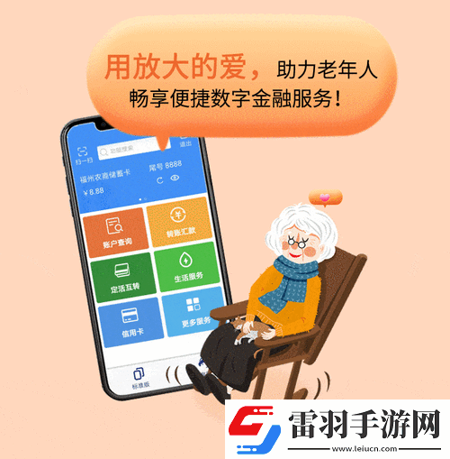 全部老頭和老太軟件