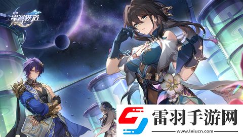 崩壞星穹鐵道競峰艦寶箱在哪