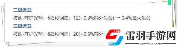 正式服更新
