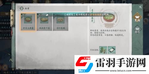 墨劍江湖代碼疑云任務(wù)攻略