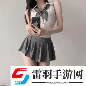 “JK裙擺搖搖