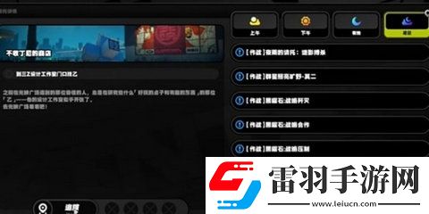 絕區(qū)零不收丁尼的商店任務(wù)怎么過