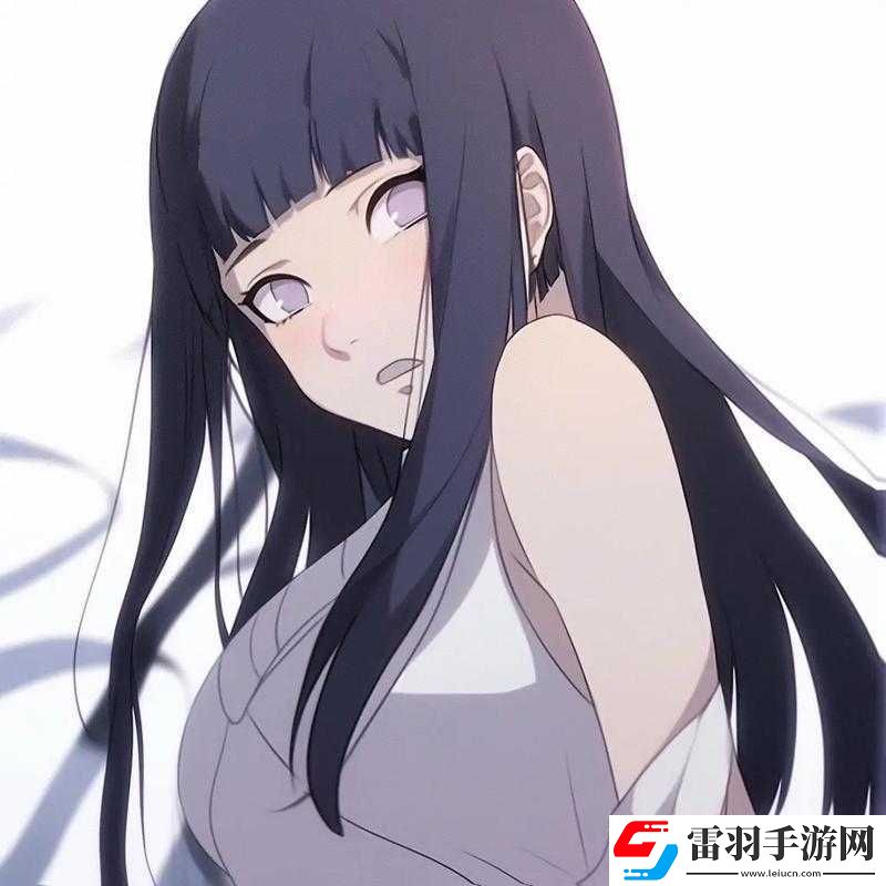 入了雛田聽話的雛田