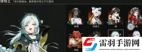 新月同行傳影陣容怎么搭配