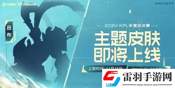 正式服更新