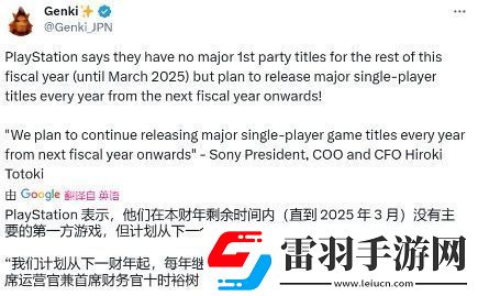 索尼
