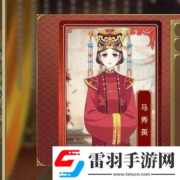 皇帝成長(zhǎng)計(jì)劃2
