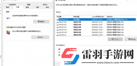 無畏契約怎么遷移固態(tài)硬盤