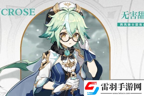 原神尤拉最強(qiáng)武器選擇推薦