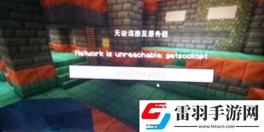 我的世界藥水指令代碼最新有哪些