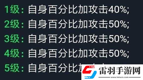 神都夜行錄陰蛟培養(yǎng)價(jià)值大揭秘及屬性數(shù)據(jù)全面一覽