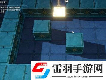崩壞星穹鐵道方壺的棋友怎么過