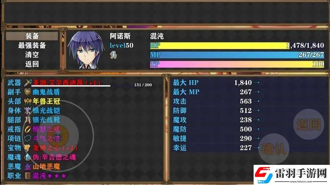 深淵物語4.0主線劇情攻略大全