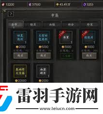 無(wú)盡寒冬如何快速疊攻速無(wú)盡寒冬疊攻速的實(shí)用方法攻略