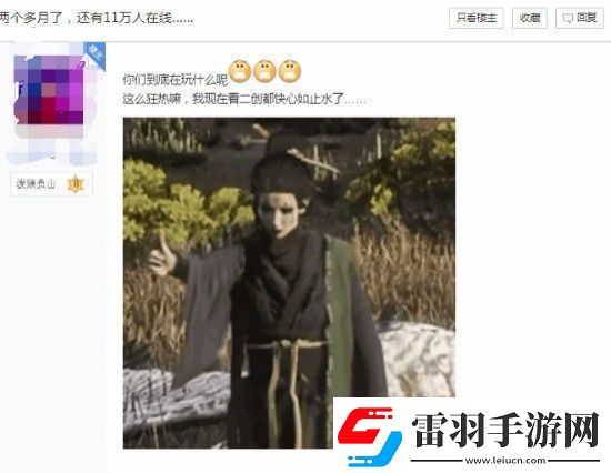 黑神話