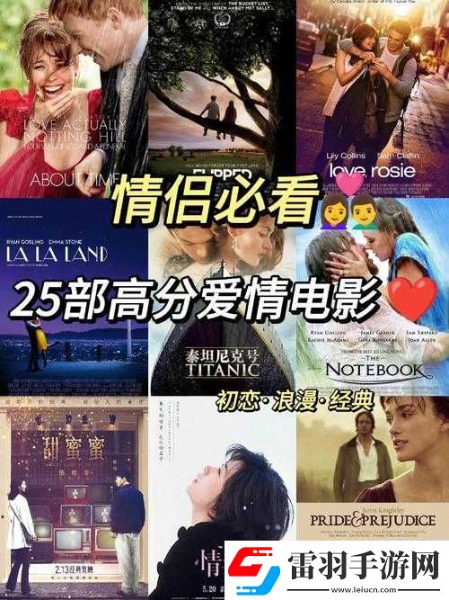 晚上兩個(gè)人看愛情電影的