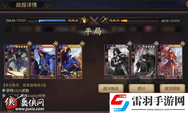 率土之濱規(guī)避恢復流陣容推薦分析