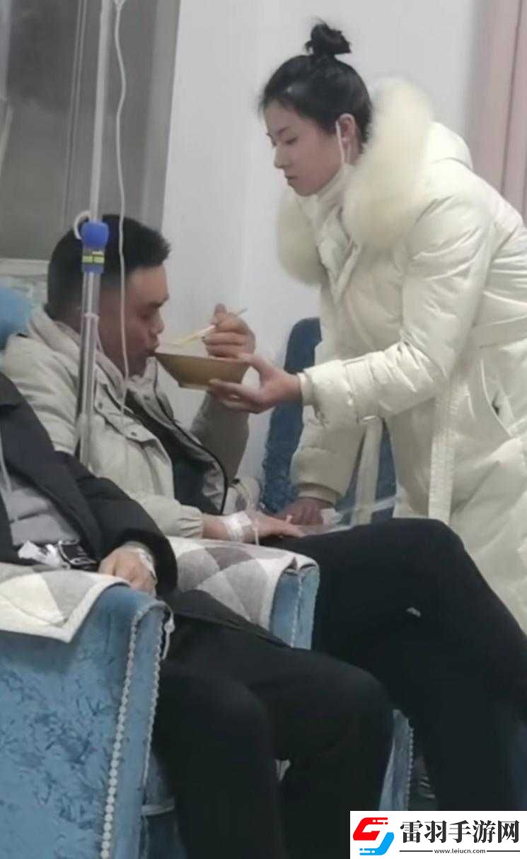 自己老婆給別的男人做陪護好嗎