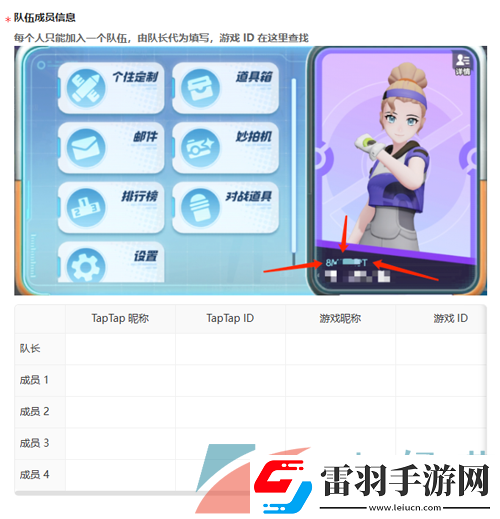 寶可夢(mèng)大集結(jié)杰尼杰尼杯賽事怎么報(bào)名