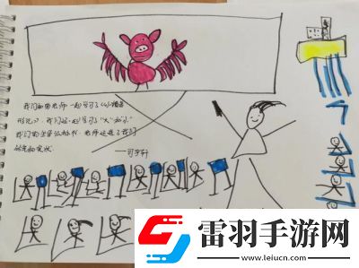 琪琪視頻