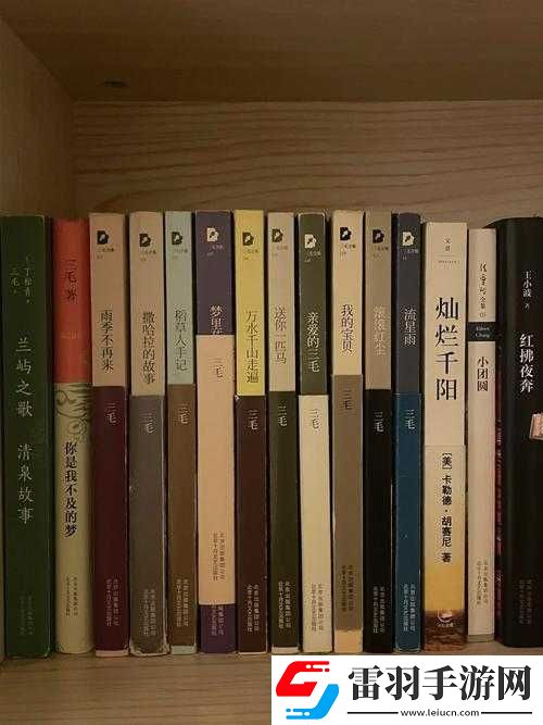 占有