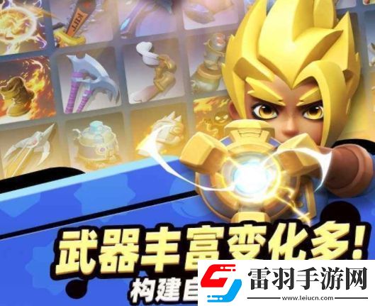 騎士沖呀怎么玩