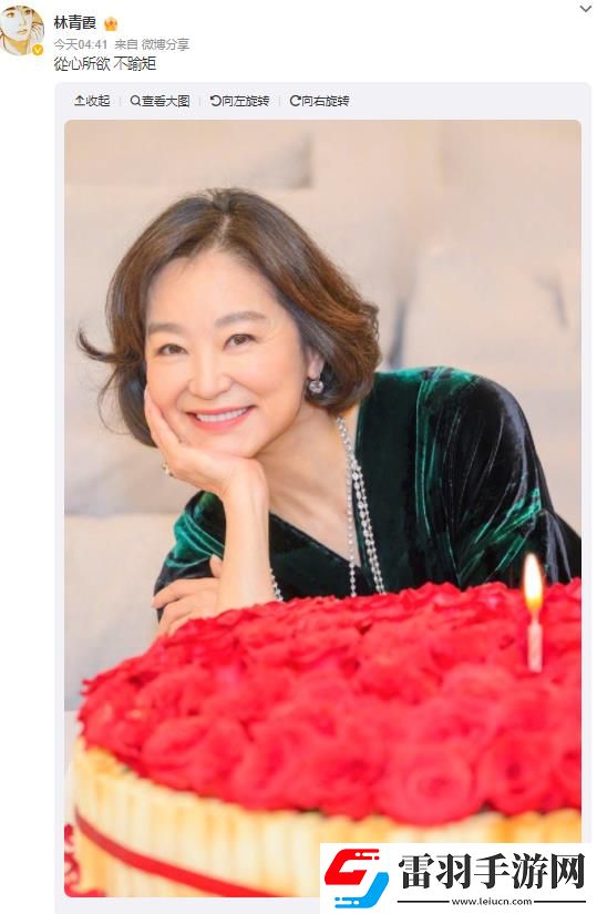 果然歲月從不敗美人！林青霞曬自己70歲生日慶生照