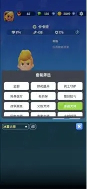 騎士沖呀怎么玩