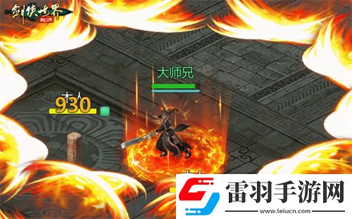 秒天秒地！細數(shù)劍俠世界